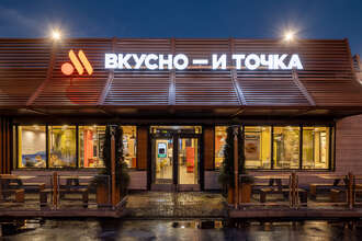 Шумные ночи: Роспотребнадзор закрывает рестораны «Вкусно — и точка»