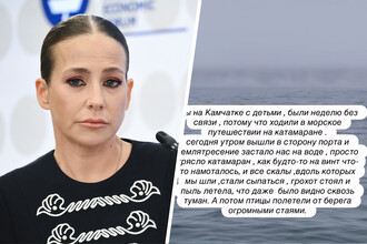 Личный опыт: как Юлия Барановская пережила землетрясение на Камчатке