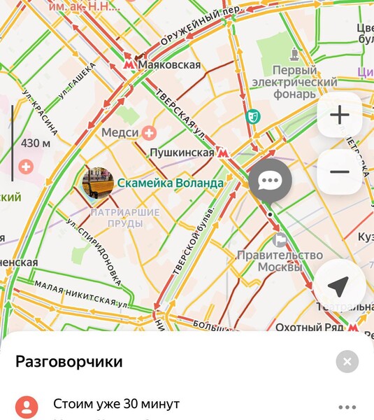 Ситуация на дорогах Москвы: Перекрытие и восстановление движения