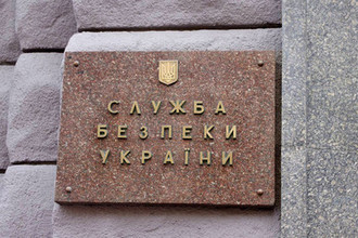Укрепление СБУ: новые полномочия и реформы в украинской разведке