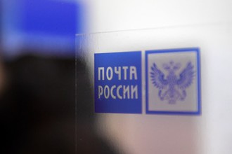 Сбой в работе «Почты России» и рост киберугроз: что известно?