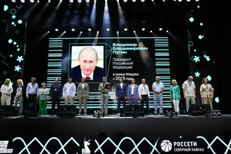 Форум «Машук» – платформа для развития российского образования и молодежных инициатив