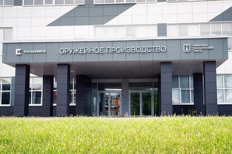 Концерн «Калашников» наращивает производство и расширяет ассортимент