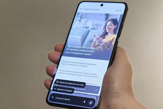 Google Gemini вернулся в Россию: как пользоваться и что это значит
