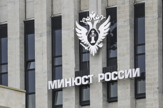 Россия расширила список нежелательных организаций: включены IHWO и UNMODE
