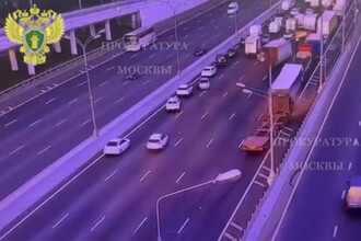 Прокуратура Москвы расследует масштабное ДТП на МКАД