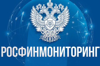 Росфинмониторинг: Значительное сокращение числа лиц в списке террористов и экстремистов