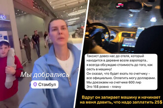 Неожиданный поворот: История из поездки Лянки Грыу и сына в Турции