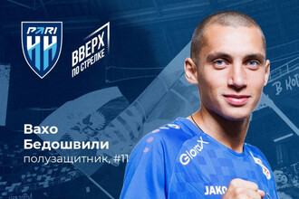 «Пари НН» готов к юридической битве из-за Бедошвили