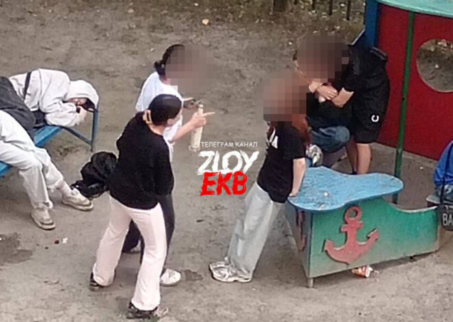 В Екатеринске зафиксирован инцидент с детьми, употреблявшими алкоголь на детской площадке