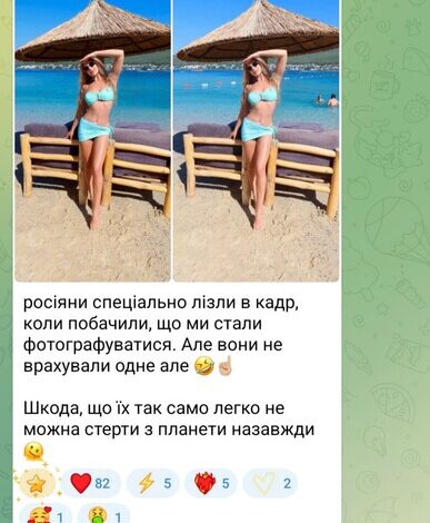 Тransfer Drama: FC PSG and Ilya Zbarany’s Controversial Situation
