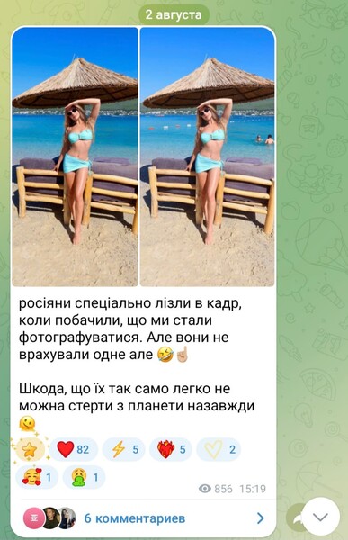 Тransfer Drama: FC PSG and Ilya Zbarany’s Controversial Situation