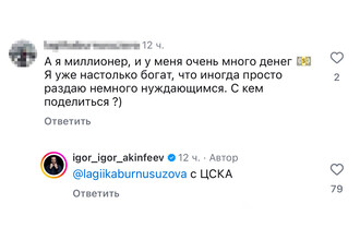 ЦСКА: Детали, скандалы и перспективы