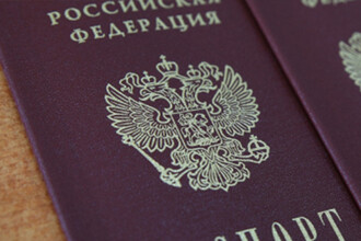 Двойное гражданство: как россиянам получить и что это значит