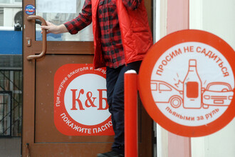 Арбитражный суд рассматривает иск сети «Красное и Белое» против Минэкономразвития Вологодской области
