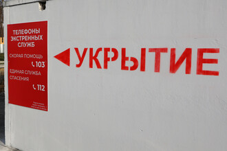Липецкая область в состоянии повышенной готовности: усилен мониторинг угрозы беспилотных летательных аппаратов