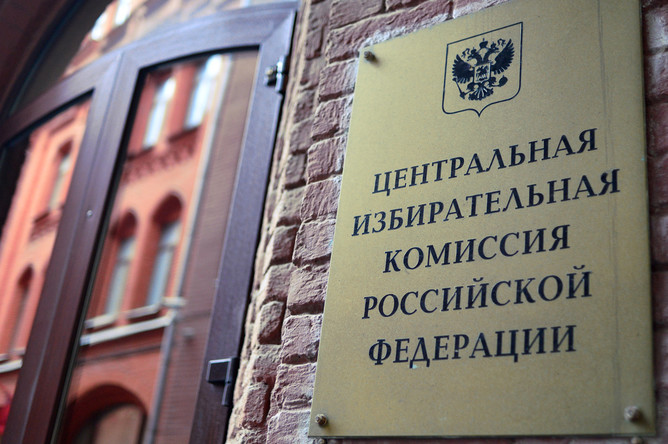Обновленные данные о численности избирателей в России