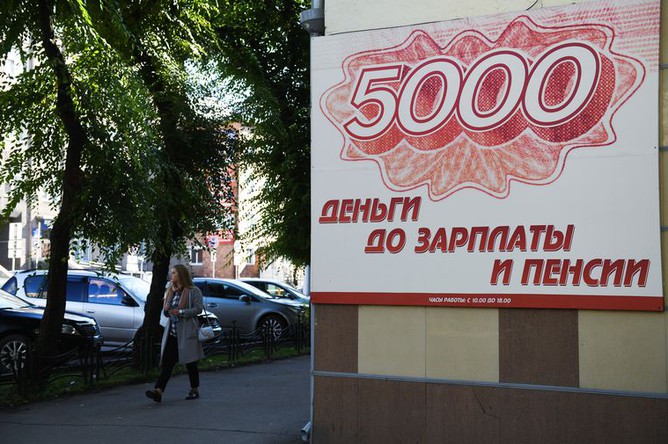 Ограничение микрозаймов: новая стратегия по защите заемщиков