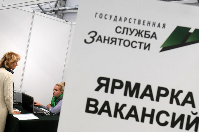 Рост скрытой безработицы в России: анализ тенденций и влияние на рынок труда