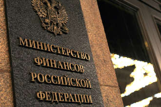 Минфин списал миллиарды региональным бюджетам: Что это значит для вашей области?