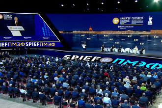 Петербургский международный экономический форум 2026: Уточнены даты и организатор