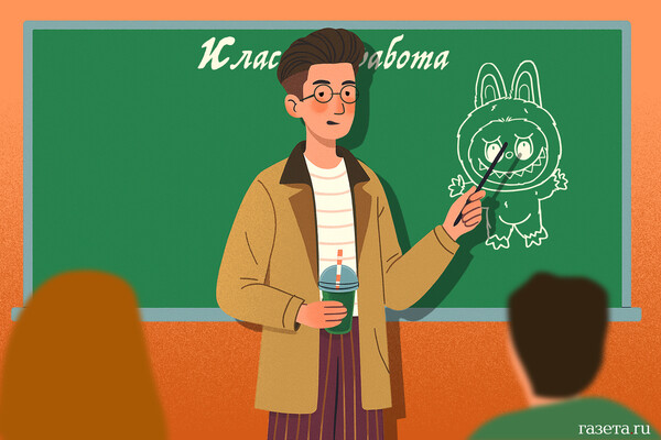 Эффект «третьекурсника»: Опасная игра с образованием