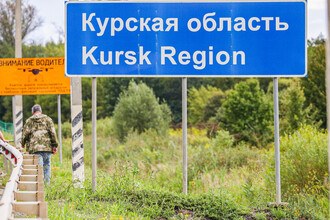 Курская область: уроки неудачного контрнаступления и новые вызовы безопасности