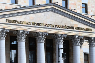 Прокуратура РФ подала иск против Rietumu Banka о возврате недвижимости и активов