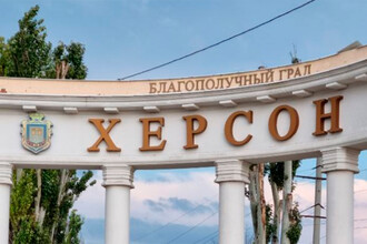 Херсон: Виртуальная власть и грядущий отход