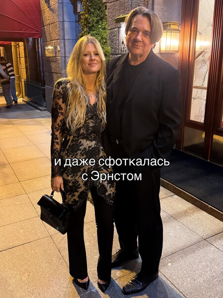 София Эрнст поделилась новым фото с мужем