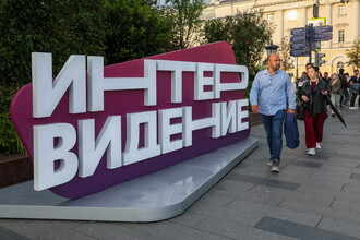 «Интервидение»: Культурная дипломатия и новые горизонты российской музыки