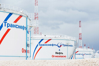 Транснефть отреагировала на опасения производителей о сокращении поставок нефти из-за угроз безопасности