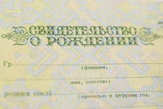 Сбой в системе: женщина оспаривает факты рождения дочери, указанные в свидетельстве о рождении