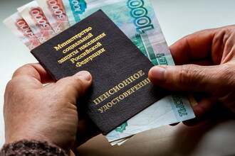 Снижение возраста для доплат к страховой пенсии: что это значит для россиян