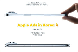 Apple скорректировала рекламную кампанию iPhone Air из-за скандального жестa