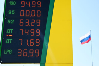 Ужесточение контроля над бензиновыми биржами: что это значит для потребителей и рынка топлива