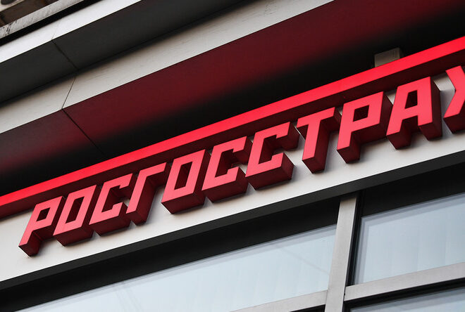 Центральный Банк всерьез следит за сделкой по продаже ‘Росгосстраха’