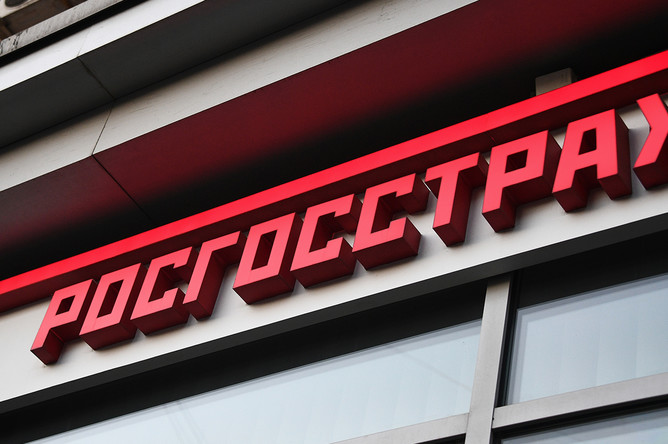 Центральный Банк всерьез следит за сделкой по продаже ‘Росгосстраха’
