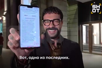 Тень MAX: Как давление на Тимати влияет на общественное мнение и риски для медиа