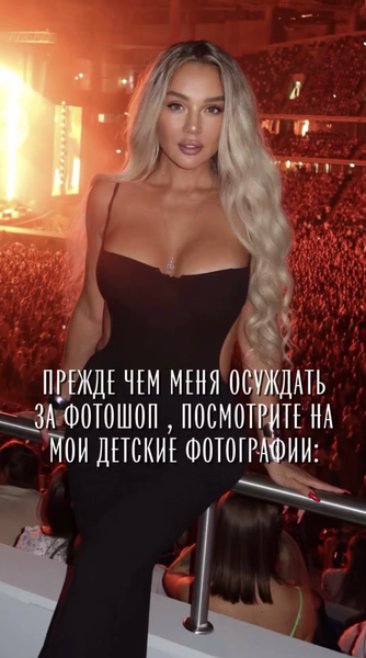 Анна Седокова: Защита от критики и личные переживания