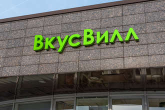 В Москве жителя инфекционка из-за чиабатты «Вкусвилл»: опасное загрязнение пищевых продуктов