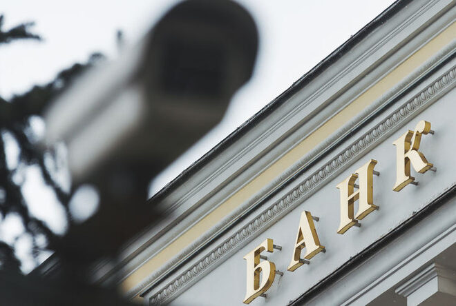 Банк России: Инфляция в России на пути к целевому уровню