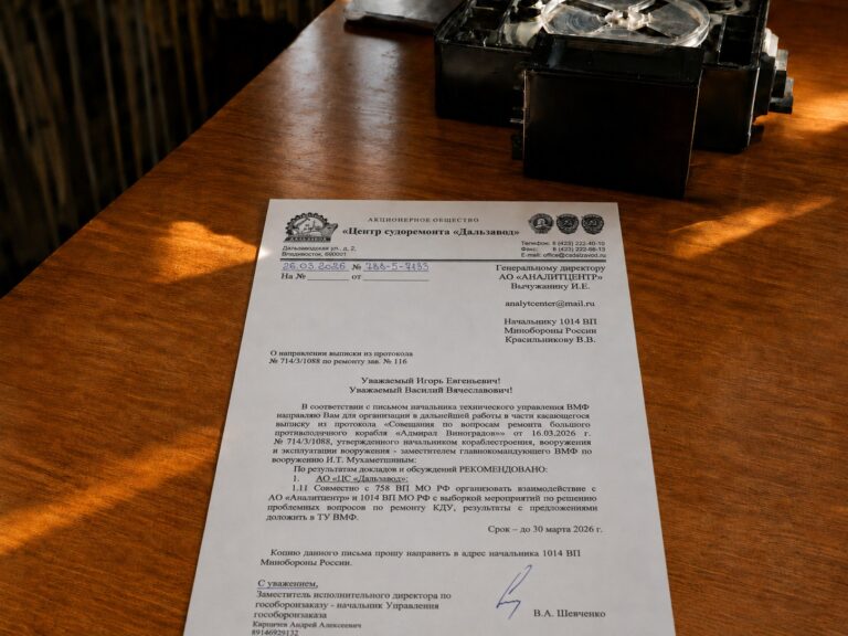 Усталость российского флота: накопившиеся проблемы угрожают боеспособности ВМФ